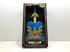 ドラゴンクエスト アイランド」のくじが2月16日から渋谷モディで