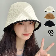 ファー帽子 バケットハット 秋冬 韓国 レディース ぼうし 無地 防寒性 折り畳み お出掛け おしゃれ オルチャン カジュアル 小顔 可愛い シンプル