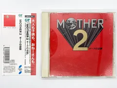 2024年最新】mother2 サウンドトラックの人気アイテム - メルカリ