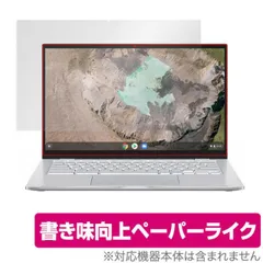 ASUS Chromebook クロームブック C425TA 中古美品 ASUS Chromebook クロームブック C425TA 中古美品