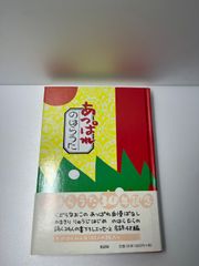 【直筆サイン入り】豊田 真奈美 ミニうちわ 全日本女子プロレス 直筆サイン入り】豊田 真奈美 ミニうちわ 全日本女子プロレス