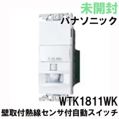 2025年最新】wtk1811wkの人気アイテム - メルカリ