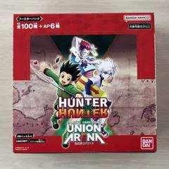 2024年最新】UNION ARENA HUNTER×HUNTER ブースターパックの人気 2024年最新】UNION ARENA HUNTER×HUNTER ブースターパックの人気