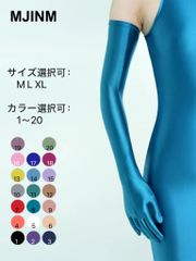 MJINM グローブ スーパーロング 手袋 超光沢 スパンデックス サイクリング 日焼け止め コスプレ 二次元 ラインナップ豊富