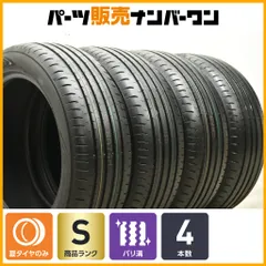 新車外し2本①2025年製225/55/19 SP SPORT MAXX 新車外し2本①2025年製225/55/19 SP SPORT MAXX