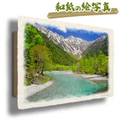 真作】肉筆絵画　沢健　キャンバス油彩10号　上高地　穂高連峰　雄大風景画　美術品 tid-f6-187-st.jpg