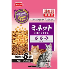 スマック ミネット グレインフリー ささみ添え 1.44kg（180g×8袋）