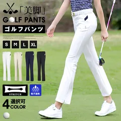 2024年最新】女子golfの人気アイテム - メルカリ