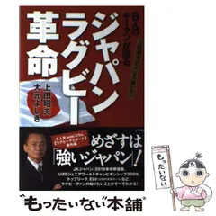 2024年最新】上田_昭夫の人気アイテム - メルカリ