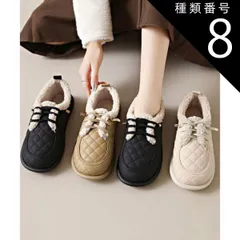 種類8:アイボリー/23.5 モカシン レディース ブーツ キルディング 秋 冬 軽量 防寒 通勤 通学 旅行 上品 もこもこ ふわふわ 疲れない シューズ 靴 あったか ボア ぺたんこ レトロ オフィス おしゃれ シンプル かわいい キレイめ カジュアル 2