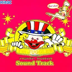 2025年最新】ジャグラー CDの人気アイテム - メルカリ