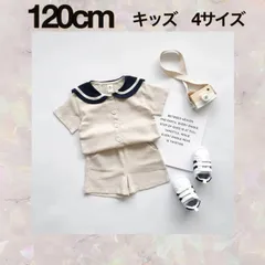 ☆ベージュ ☆制服風 お出かけ 半袖 セットアップ【120cm 】《人気商品 かわいい おしゃれ》《別サイズ：130cm・110cm・100cmも有》 子供服  ベビー服  上下セット 男の子  女の子  姉妹   お揃い  おそろい  新品  Baestar