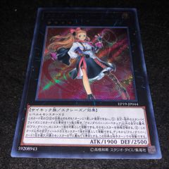 遊戯王ラッシュデュエル 彩光のプリマギターナ - メルカリ