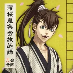 2025年最新】乙女ゲーム予約特典の人気アイテム - メルカリ