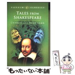 英語しかけ絵本◇Shakespeare｜シェイクスピア ポケットガイド - メルカリ