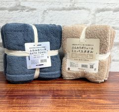 ◾️ふわっふわ◾️伊澤 バスタオル 5枚セット ボリュームタイプ コストコで人気！【68352/67069】