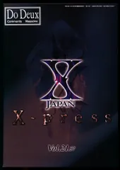 XJAPAN　貴重版　X初期会報【会報No.２】 XJAPAN 貴重版 X初期会報【会報No.2】 CD