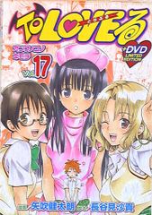 苺ましまろ クリアポスター メディアワークス特典 メディアワークス 特典用 ばらスィー 苺ましまろ B2ポスター