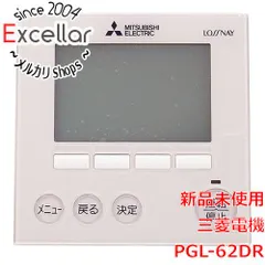 2023年最新】三菱 ロスナイ リモコンの人気アイテム - メルカリ