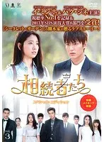 ドラマ 相続者たち OST アルバム CD 2枚セット サイン入り ドラマ 相続者たち OST アルバム CD 2枚セット サイン入り