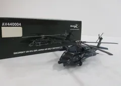 2025年最新】1/144 航空自衛隊 UH-60Jの人気アイテム - メルカリ