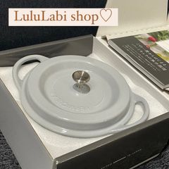 バーミキュラ オーブンポットラウンド18cm  ストーン