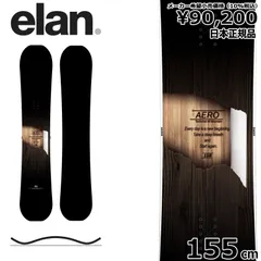未使用　新古品　153 エラン スノーボード 2025年最新】ELAN スノーボードの人気アイテム - メルカリ