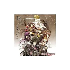 【中古】桜花の如く （PSP用ソフト「薄桜鬼 ～幕末無双録～」OPテーマ）/ mao (帯有り)