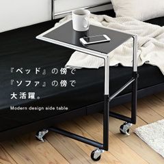 コの字型ベッドサイドテーブル スリム キャスター 付き ベッド横テーブル 2702