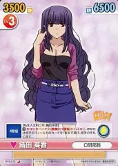 ヴィクトリースパーク VS パパのいうことを聞きなさい！ 莱香 フルコンプセット ヴィクトリースパーク VS パパのいうことを聞きなさい！ 莱香