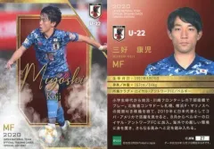 2025年最新】三好康児の人気アイテム - メルカリ