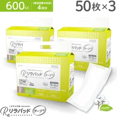 最終価格メルカリ市7日まで3袋　 niverse リトルキングズ　大人　紙おむつ 2026年最新】abu オムツの人気アイテム - メルカリ