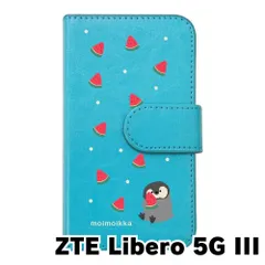 Libero Flip A3042T ブルー　⭐︎新品未使用 新品 ZTE Libero Flip 128GB ブルー A304ZT Y!mobile SIMフリー