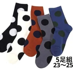 5足セット まとめ売り 靴下 ソックス レディース ドット 水玉 クルー ミドル  膝下丈 大きいサイズ 白 黒 コットン 綿 吸汗 消臭 カラフル ソフト 柔らかい  高品質  春夏秋冬 婦人 無地 高校生 女の子 蒸れない ワンポイントお洒落 かわいい