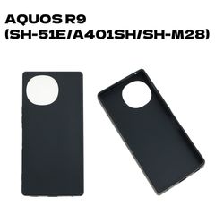 AQUOS R9(SH-51E/A401SH/SH-M28) アクオス R9 ジャケット ソフトTPU マット系 非光沢  無地 ケース シンプル ブラック 黒色 カバー
