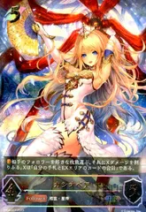 シャドウバースエボルヴ　カシオペア　プレイマット　海外限定 シャドウバースエボルヴ カシオペア プレイマット 海外限定
