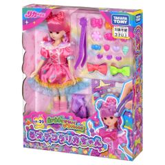 【新品未開封】リカちゃん LD-29 ネオデコラリカちゃん