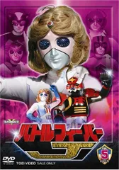 2025年最新】バトルフィーバーj dvdの人気アイテム - メルカリ