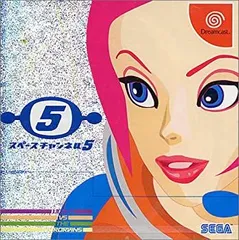 ドリームキャスト　スペースチャンネル5 パート2 スペースチャンネル5 パート2 PS3/Xbox360 プロモーション