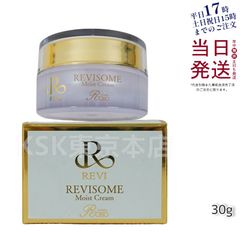 ルヴィ REVI ソーム モイスト クリーム 30g (0717)