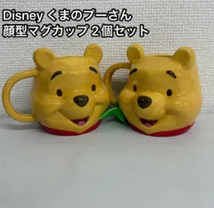 Disney くまのプーさん 顔型マグカップ 2個セット 陶器製 イエローカラー ディズニー グッズ コレクション インテリア ギフト 正規品 動作確認済 省エネ 家庭用 業務用にも 新生活 引っ越し 一人暮らし ファミリー向け 高評価 人気モデル メンテナン