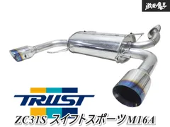 4月末まで値下げ】【廃盤】SACLAMZ zc31s マフラー 【公式通販】