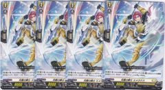 ヴァンガード フリンティ・スラッシャー 4枚セット - メルカリ