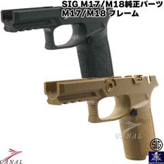 SIG AIR M17 M18 Low Profile Reflex Sight - メルカリ