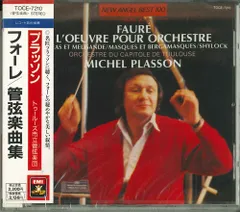 2025年最新】ミシェル・プラッソンの人気アイテム - メルカリ