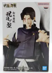 BANDAI SPIRITS 呪術廻戦 呪魂ノ型-  【加茂憲紀 KAMO NORITOSHI】