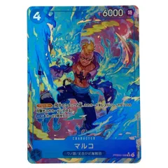 ## ワンピースカード マルコ PRB02-008 SR パラレル トレカ