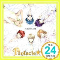 2025年最新】bl cd 斉藤壮馬の人気アイテム - メルカリ