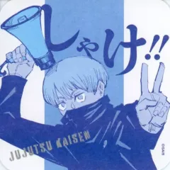 【中古】コースター 狗巻棘 「呪術廻戦 アートコースター 第3弾」