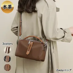 【在庫限り売り尽くし】ショルダーバッグ レディース 本革 斜め掛け 肩掛け バッグ ミニボストンバッグ ハンドバッグ 2wayバッグ 小さめ 通勤 レザー 高見え おしゃれ 大人 かわいい 入学式 卒業式 無料ラッピング プレゼント